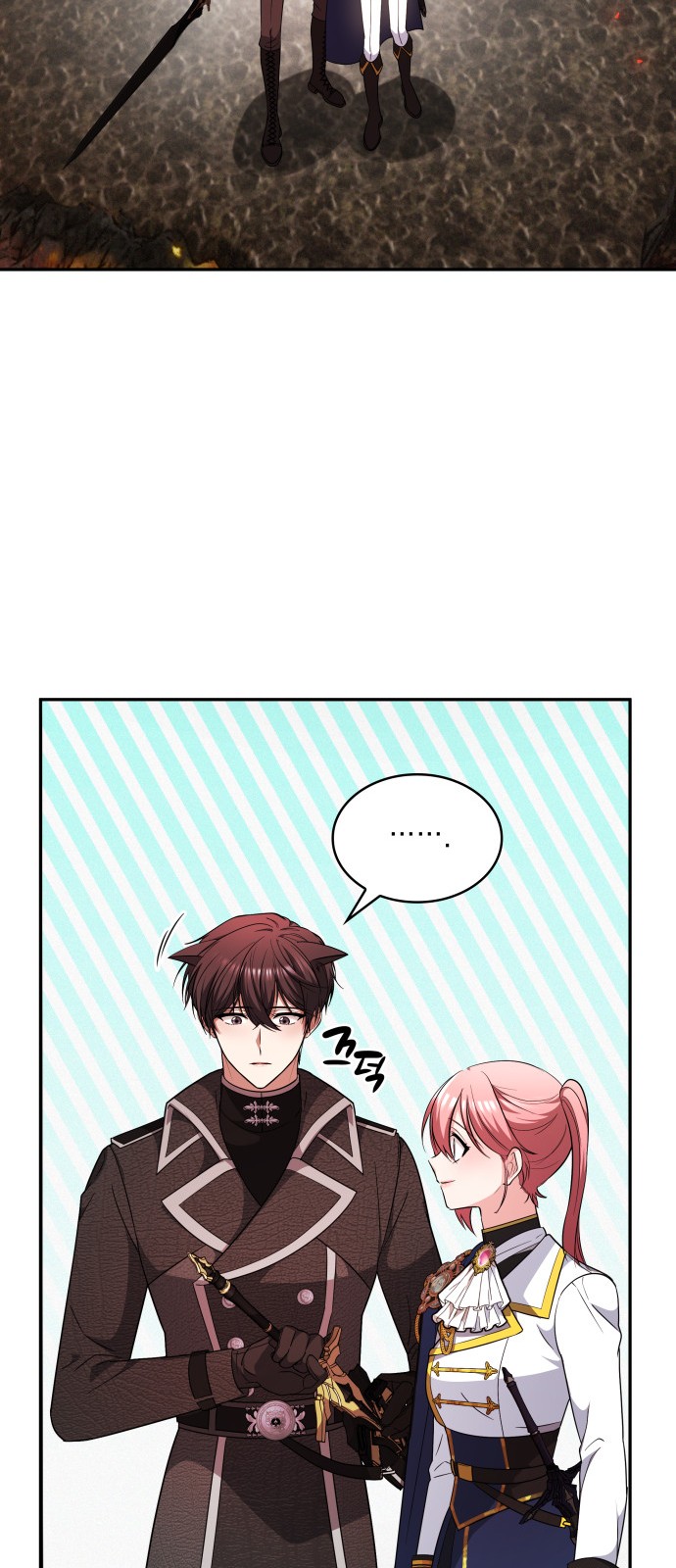 33 페이지