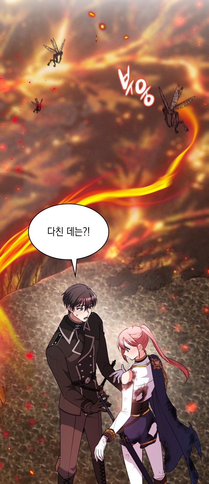 41 페이지