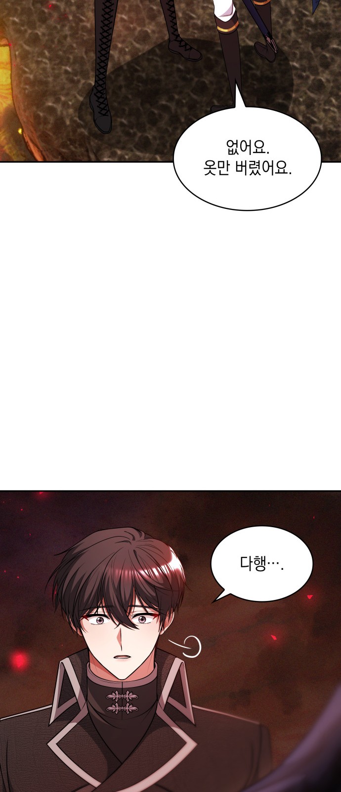 42 페이지