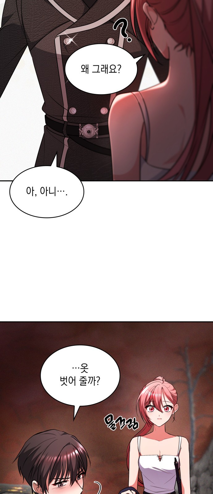 46 페이지
