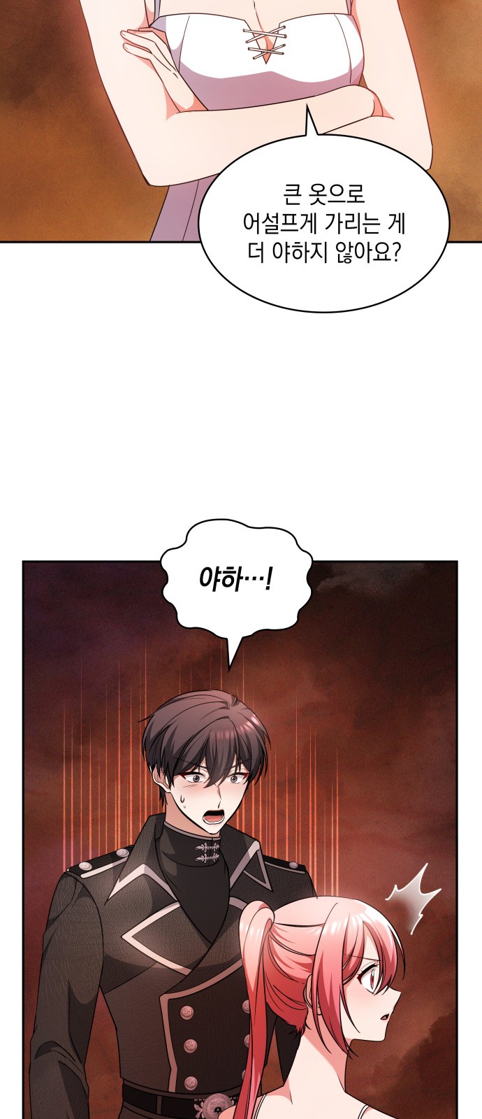 48 페이지