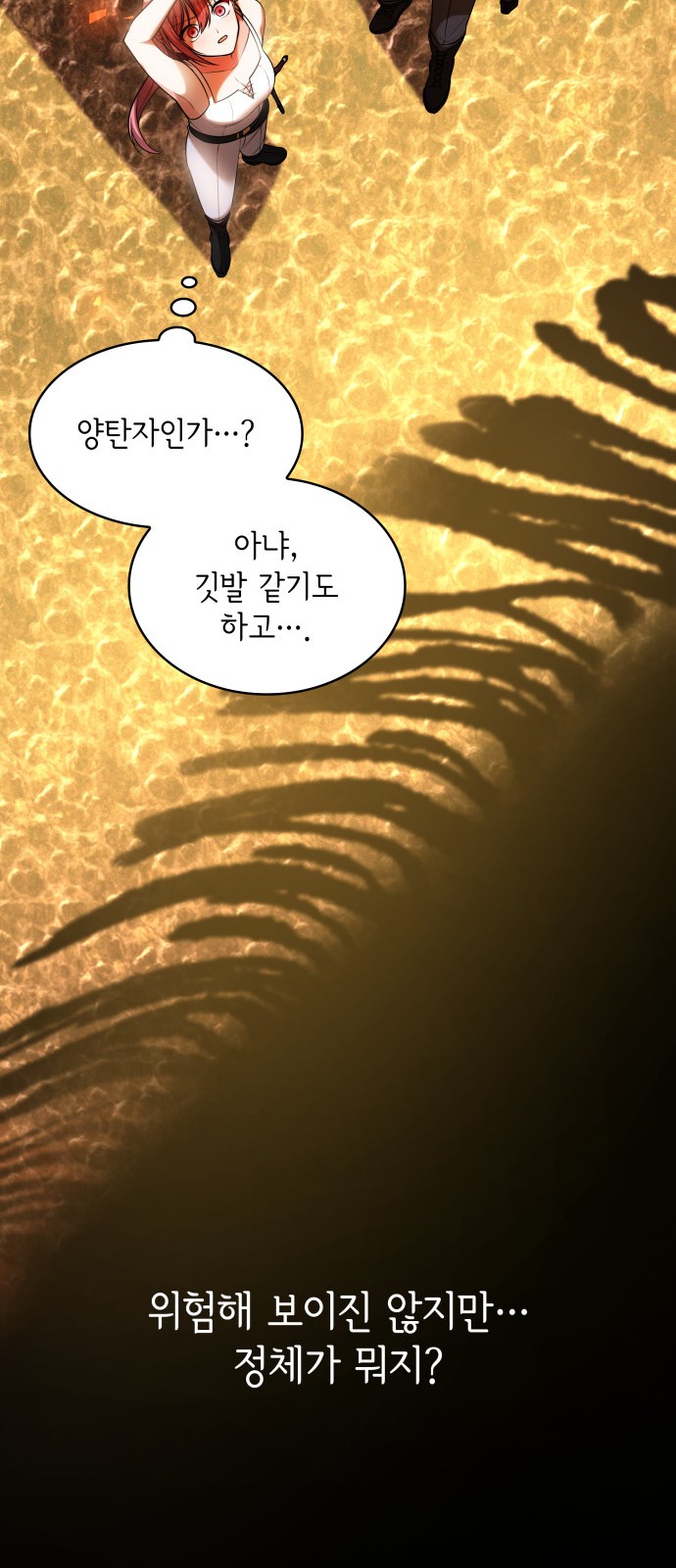 58 페이지