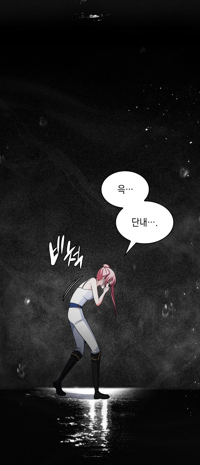 64 페이지