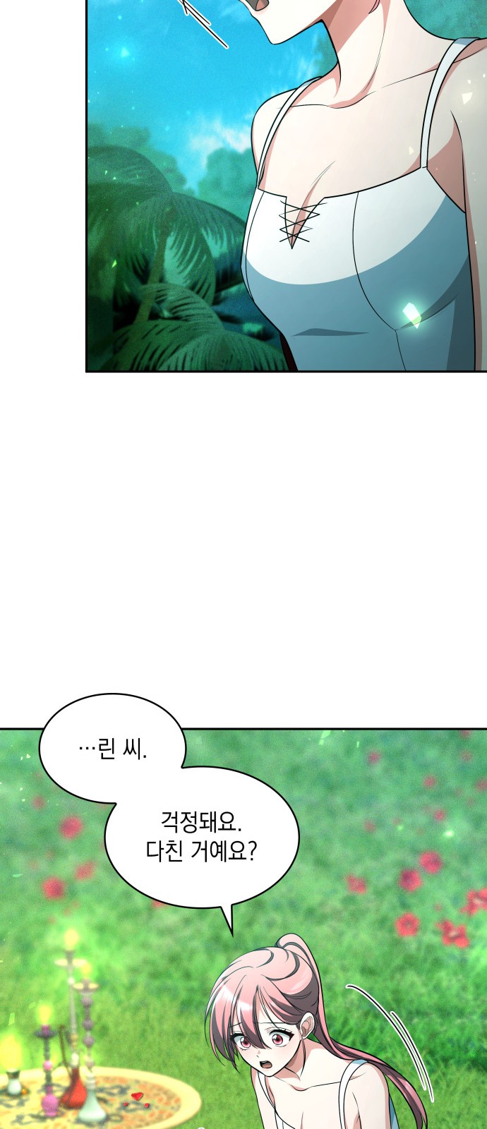 77 페이지