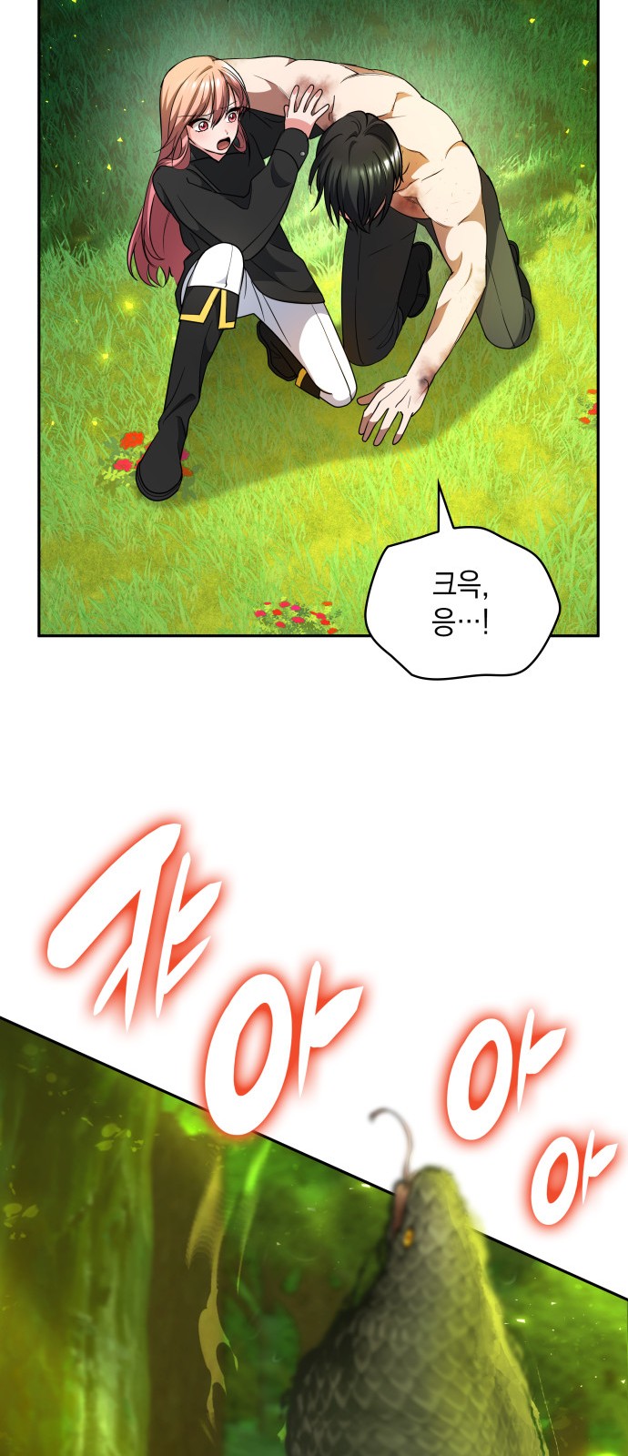 38 페이지