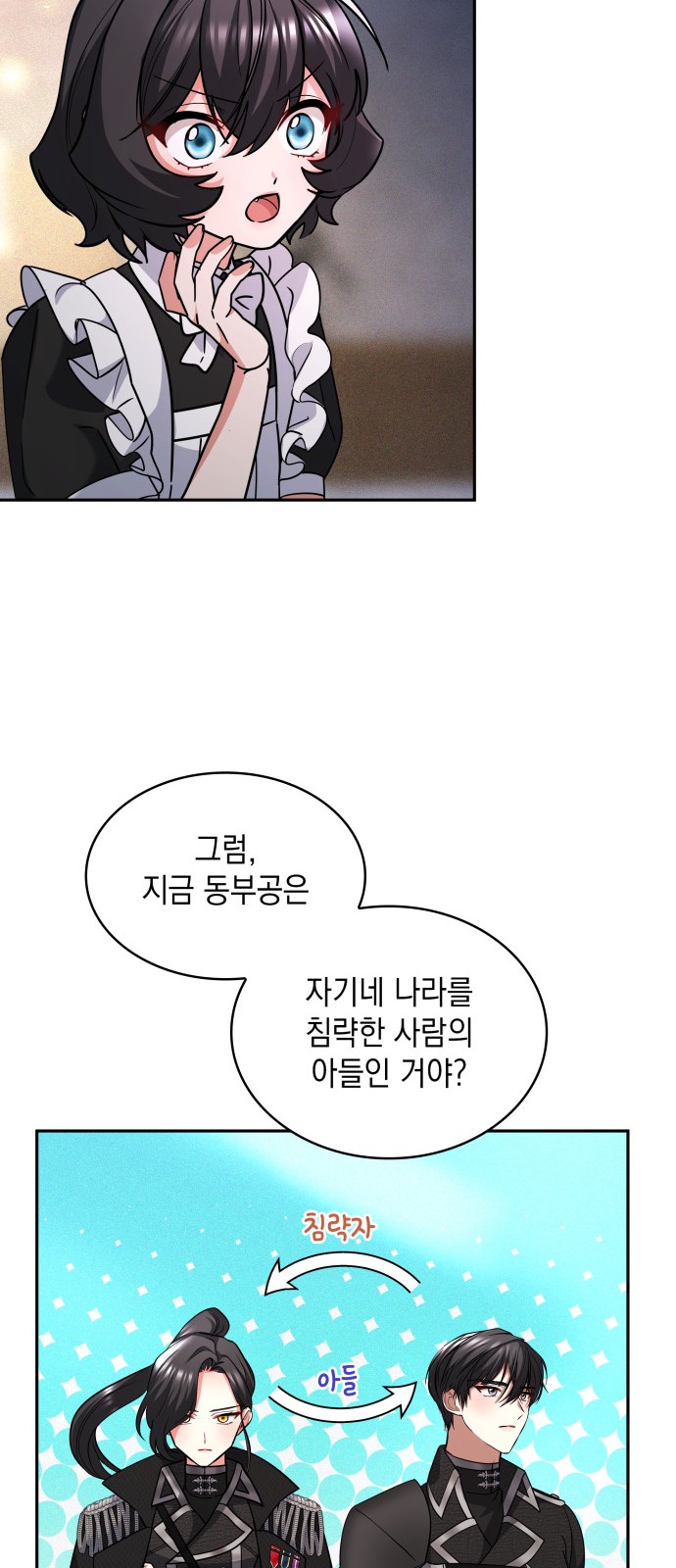 57 페이지