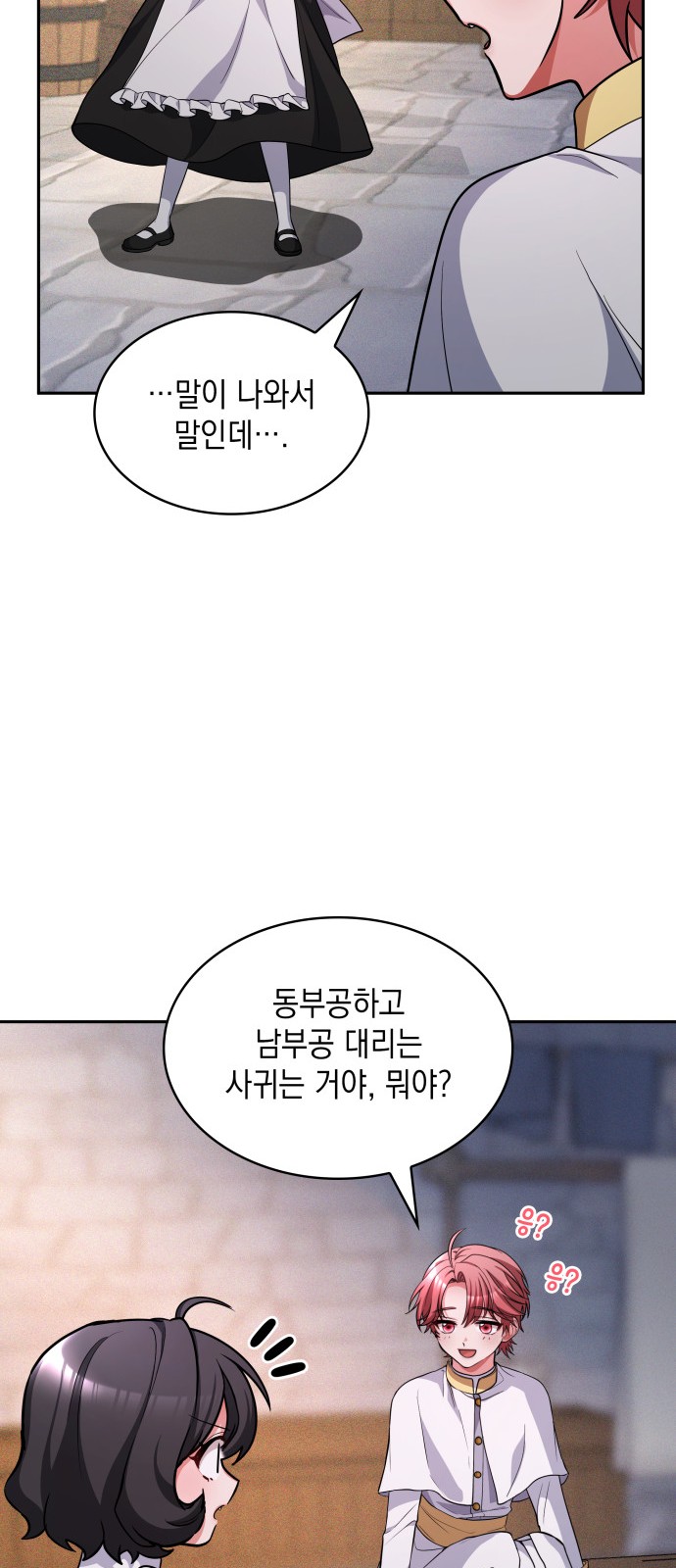 59 페이지