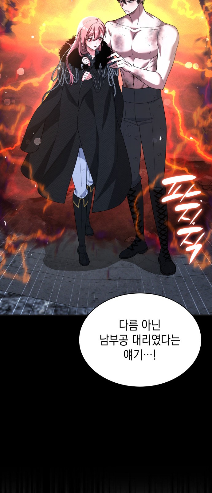 68 페이지