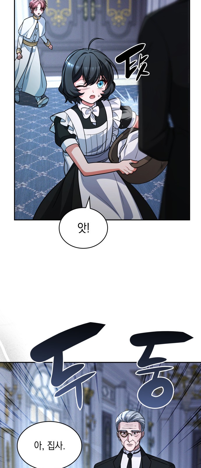 73 페이지