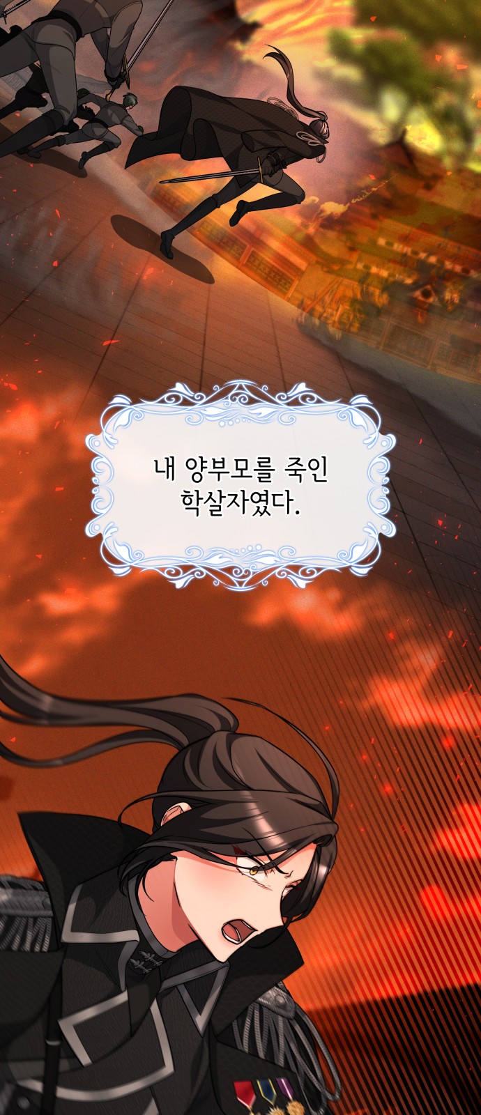 80 페이지