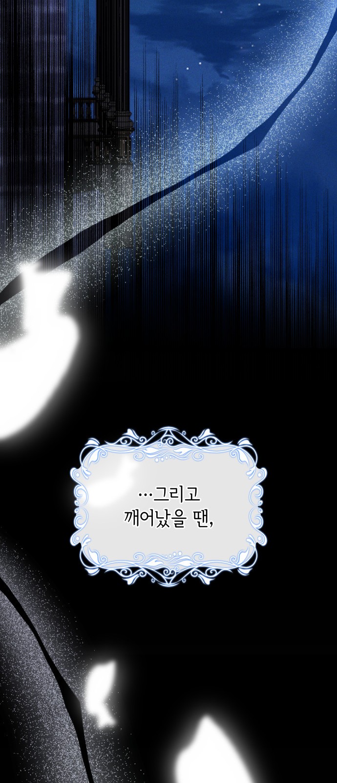85 페이지