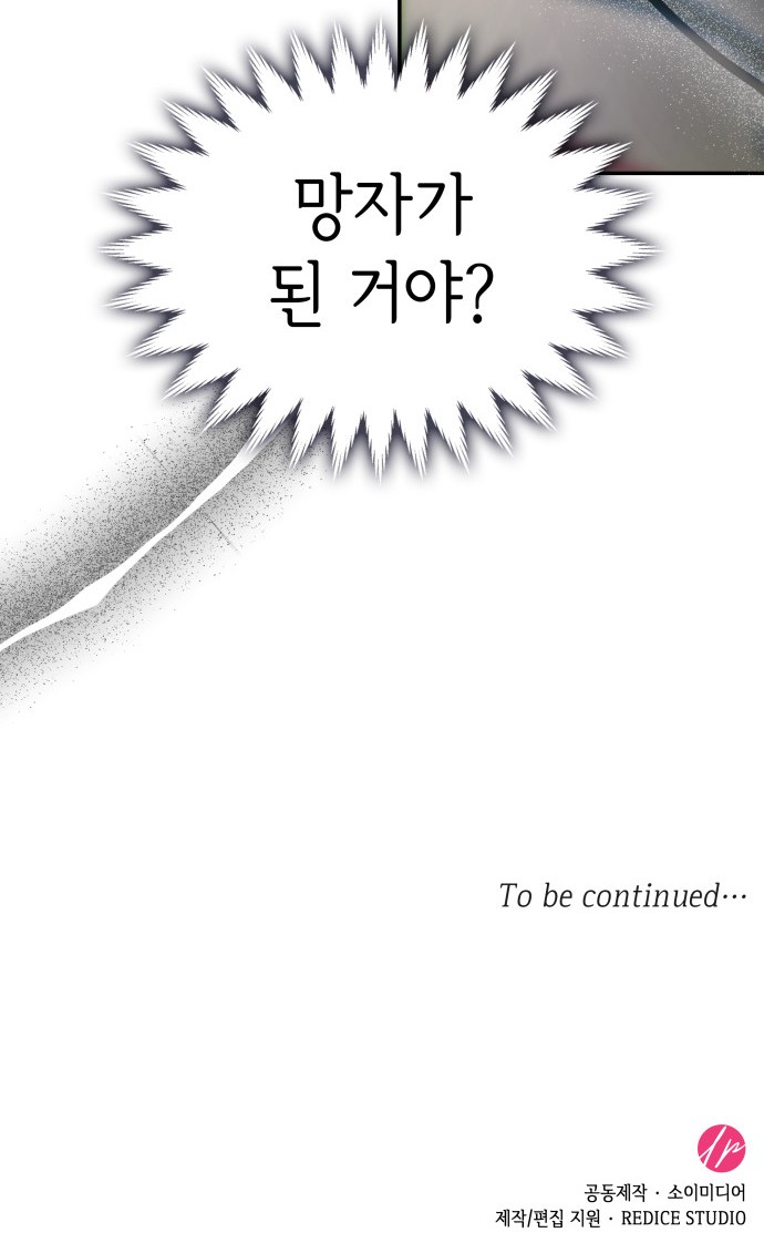 92 페이지
