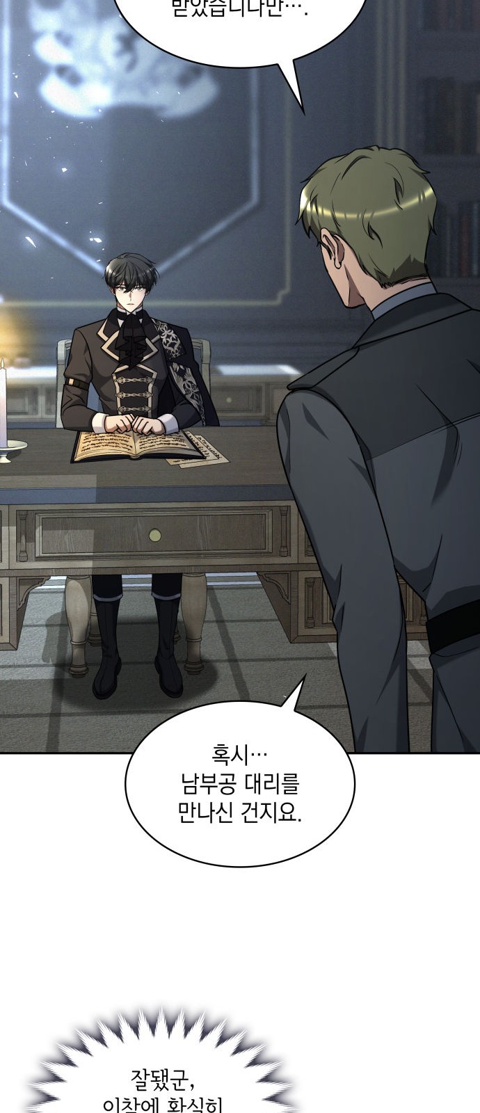 19 페이지