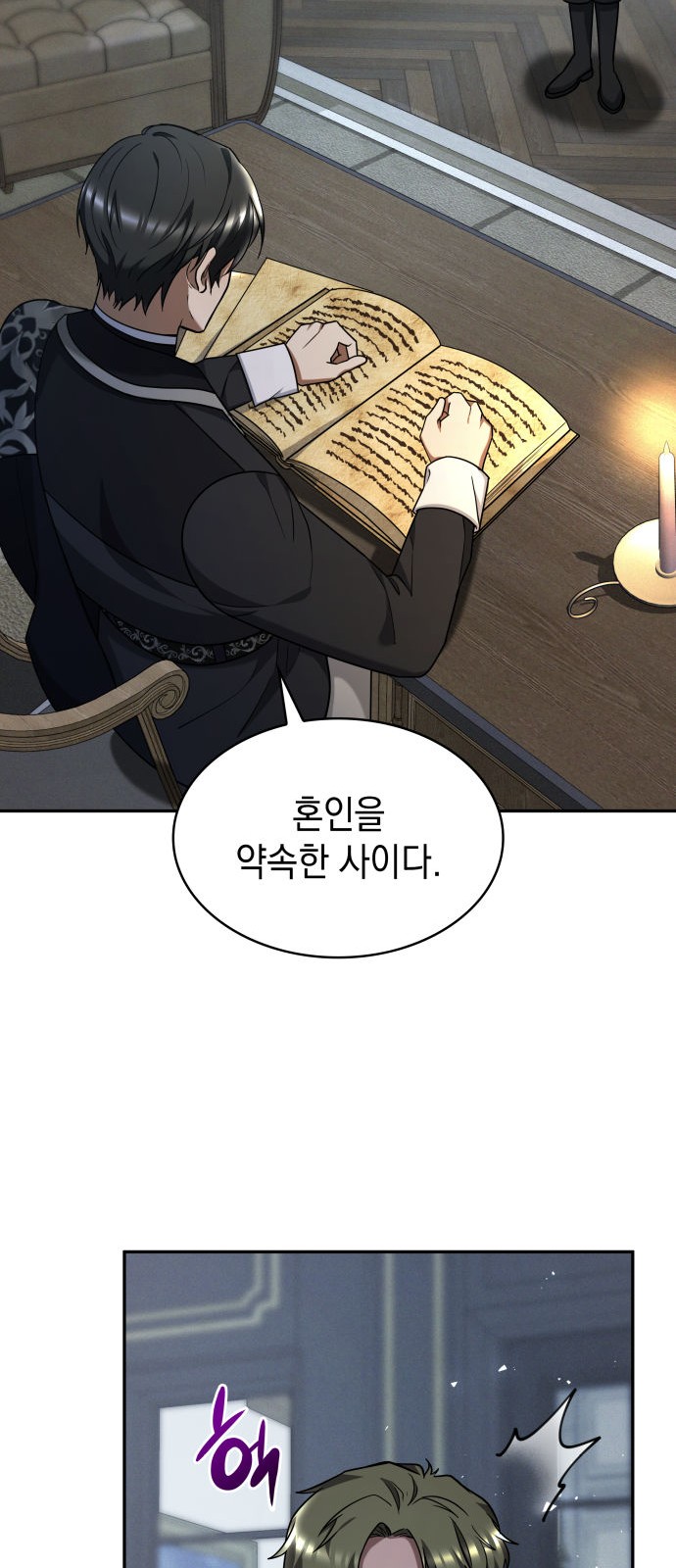 21 페이지