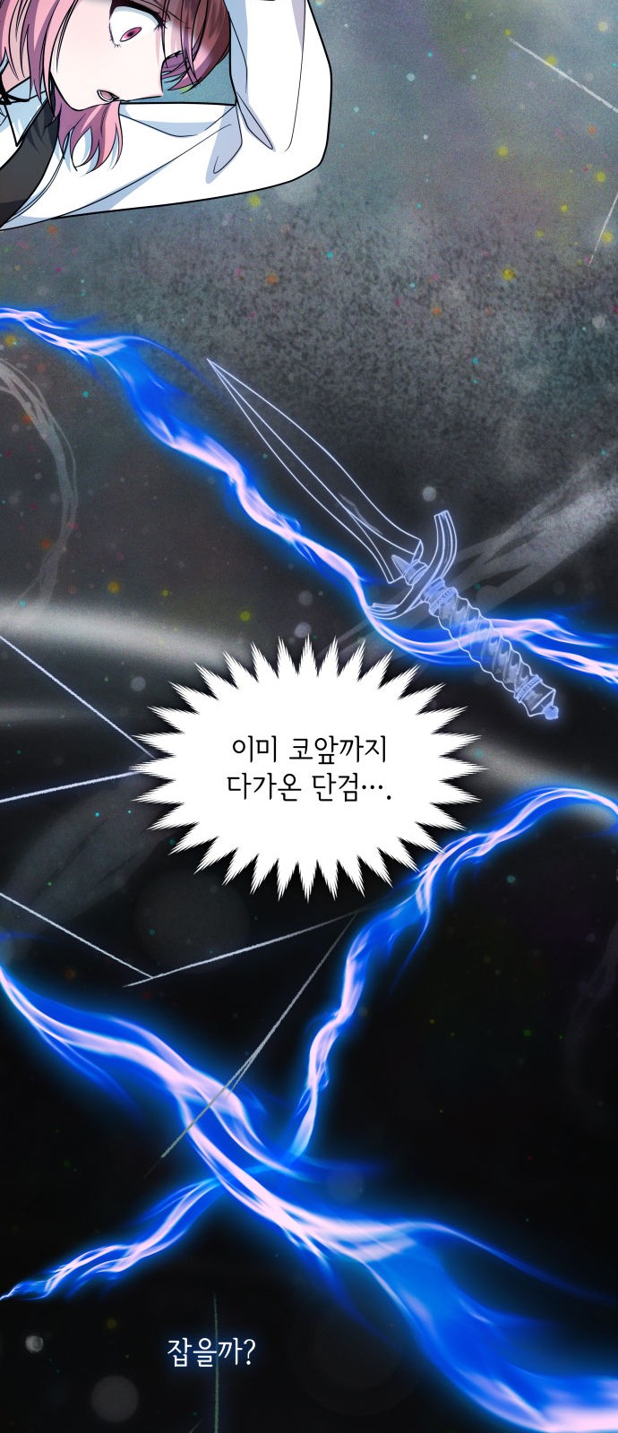 45 페이지