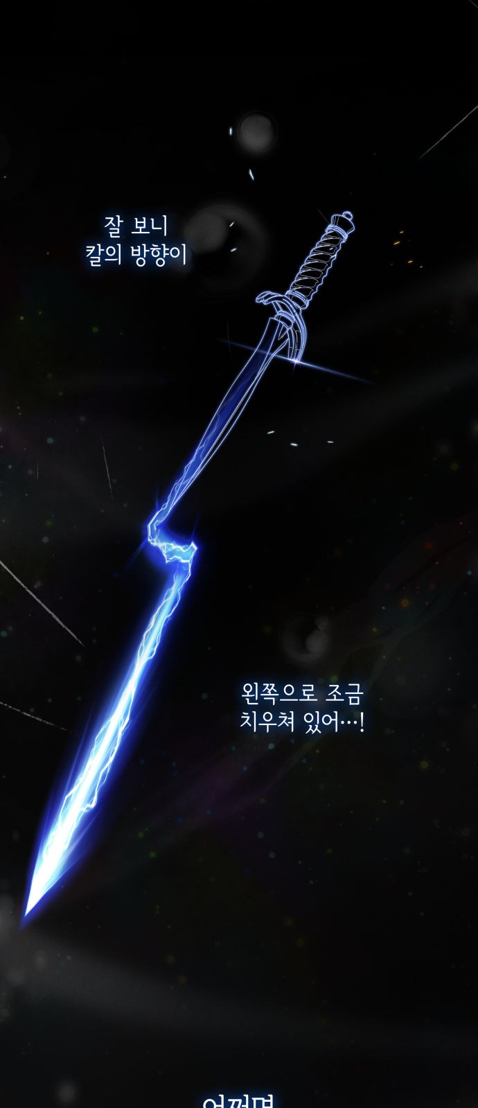 47 페이지