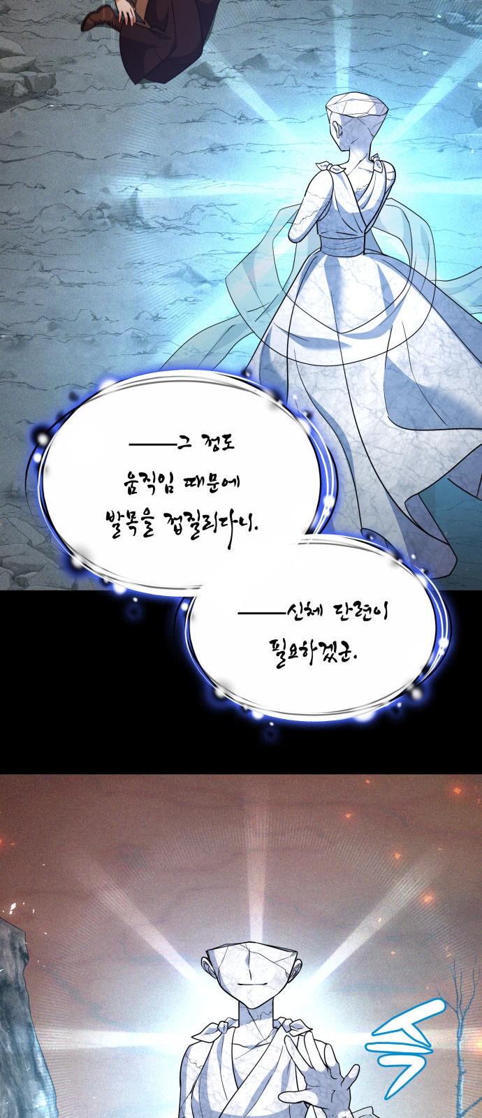 59 페이지
