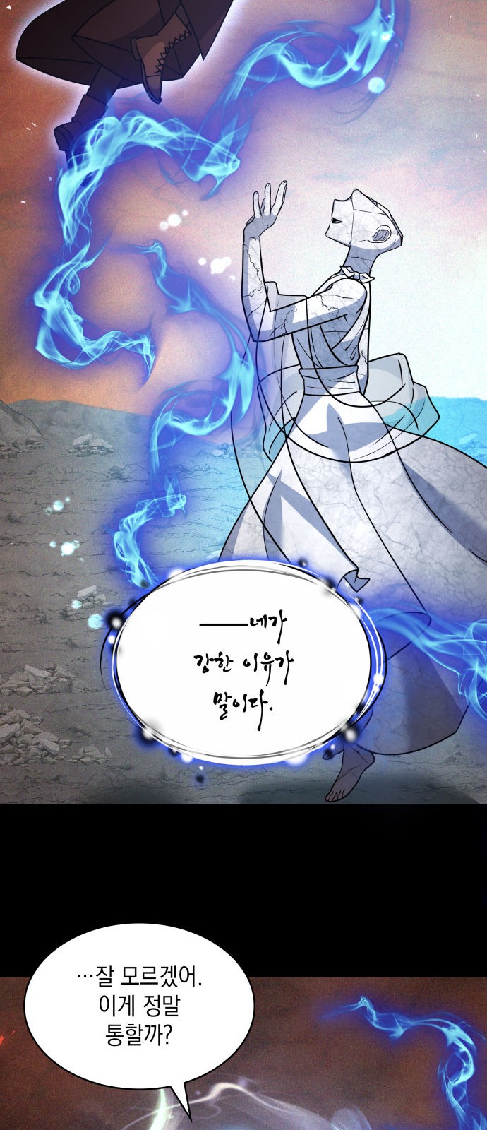 61 페이지