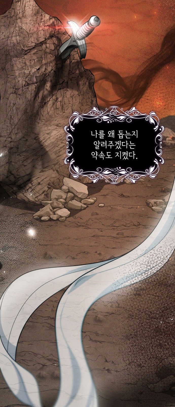 76 페이지