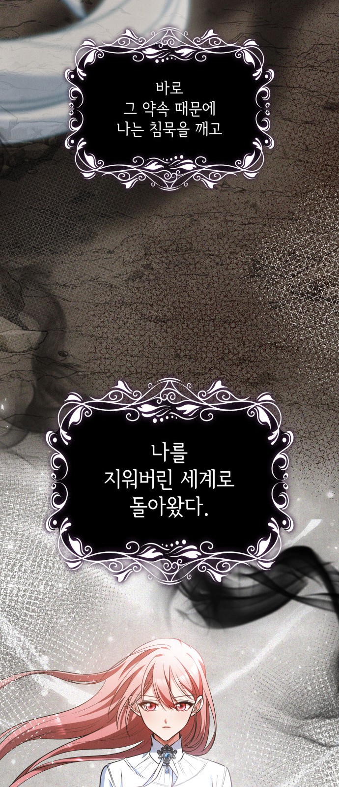 77 페이지