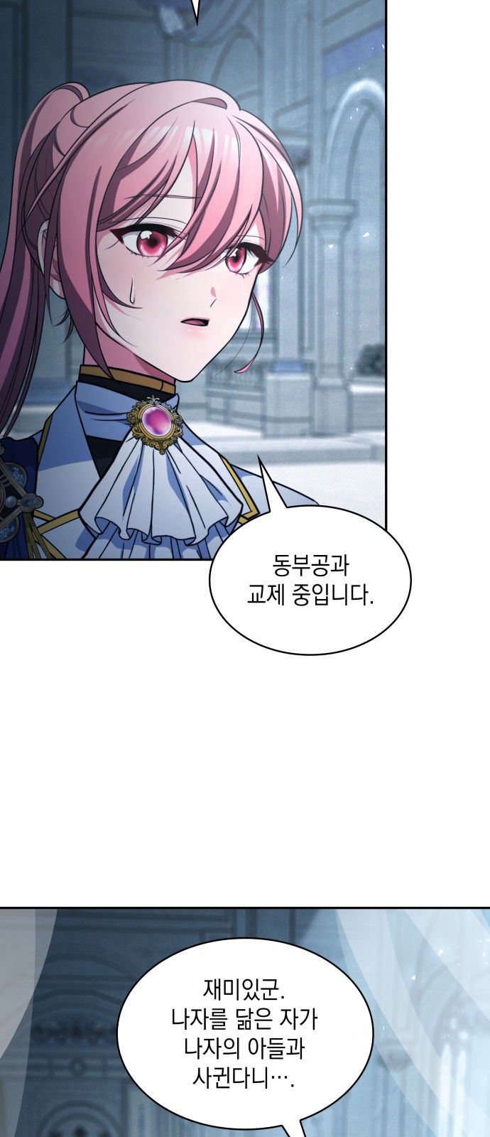 21 페이지