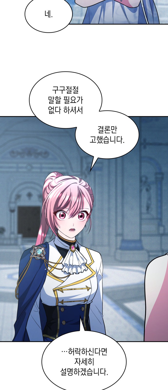 34 페이지