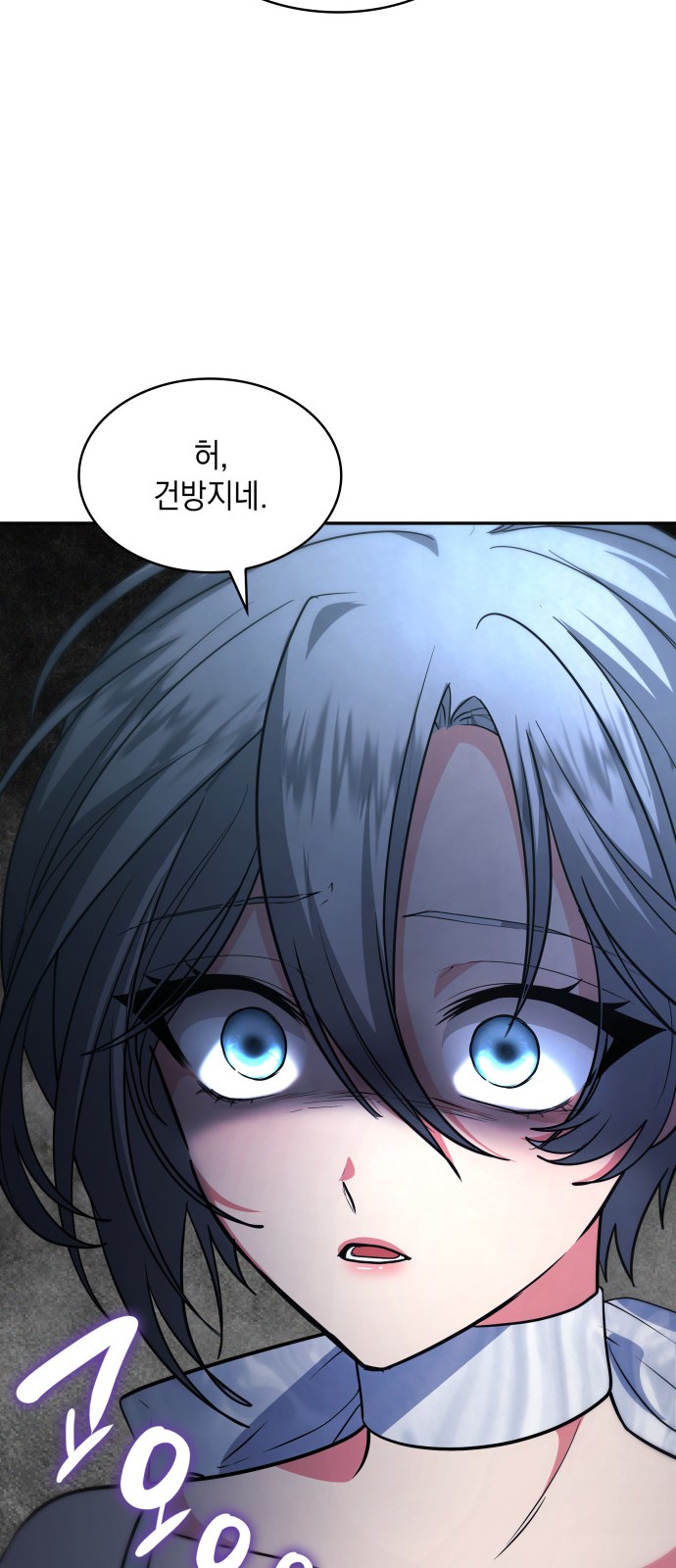 35 페이지