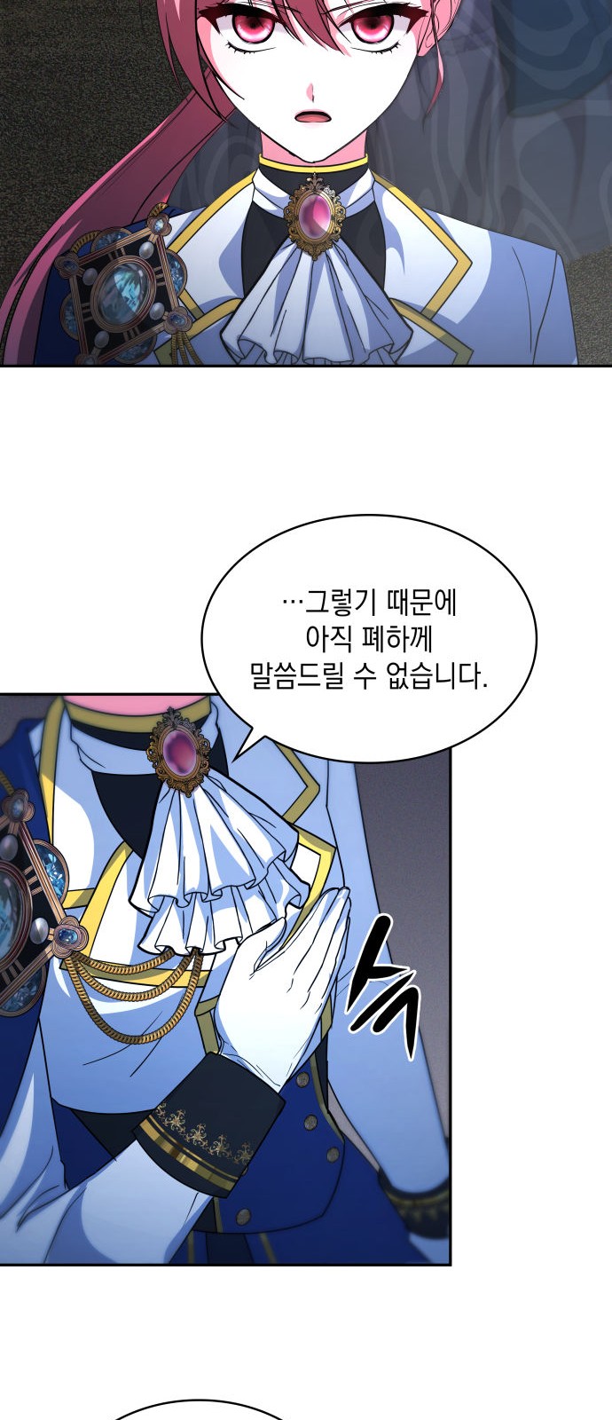44 페이지