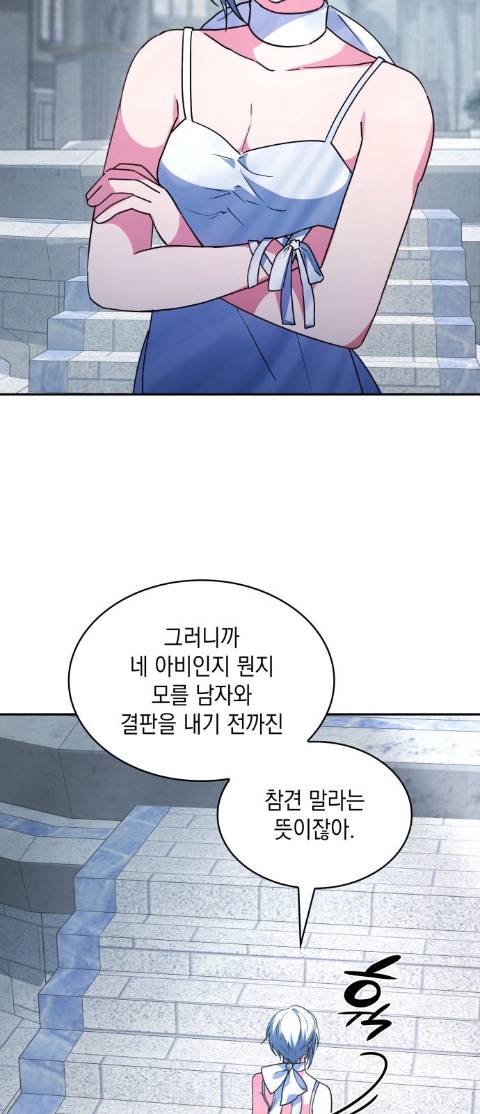 48 페이지