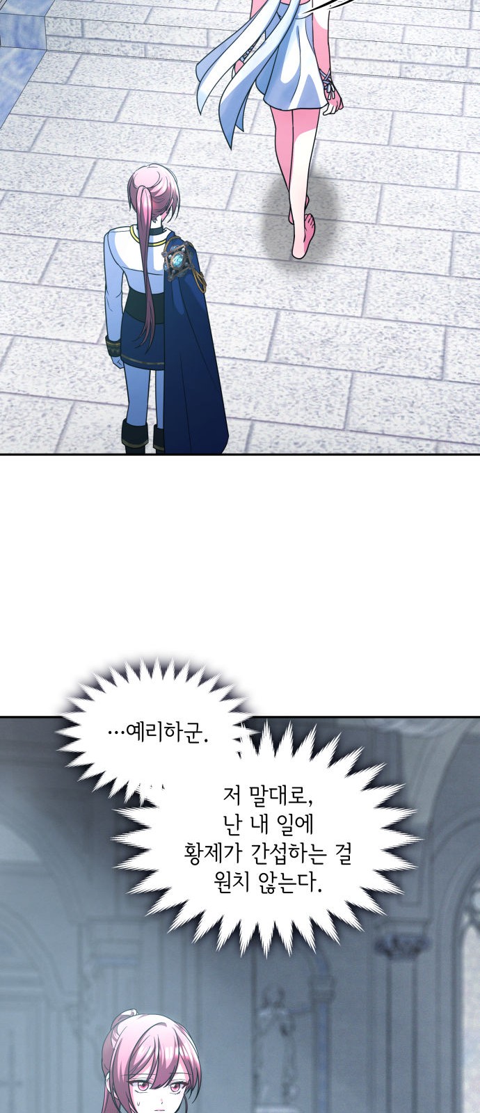 49 페이지