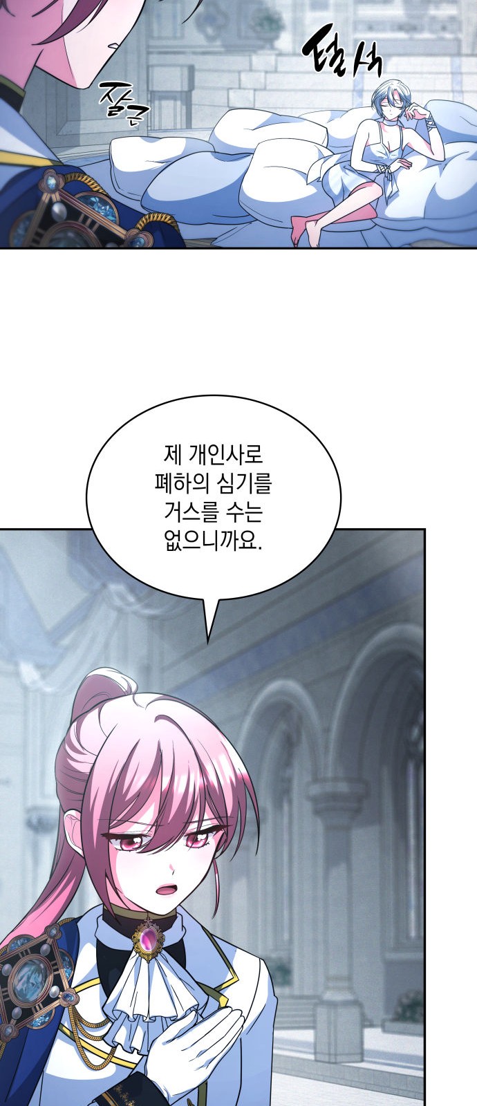 51 페이지