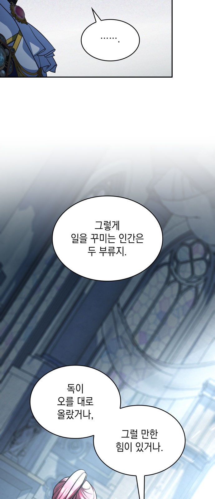 54 페이지