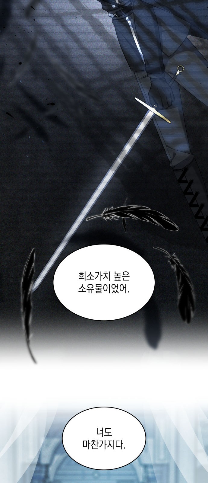 63 페이지