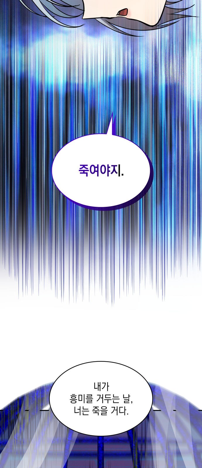 69 페이지