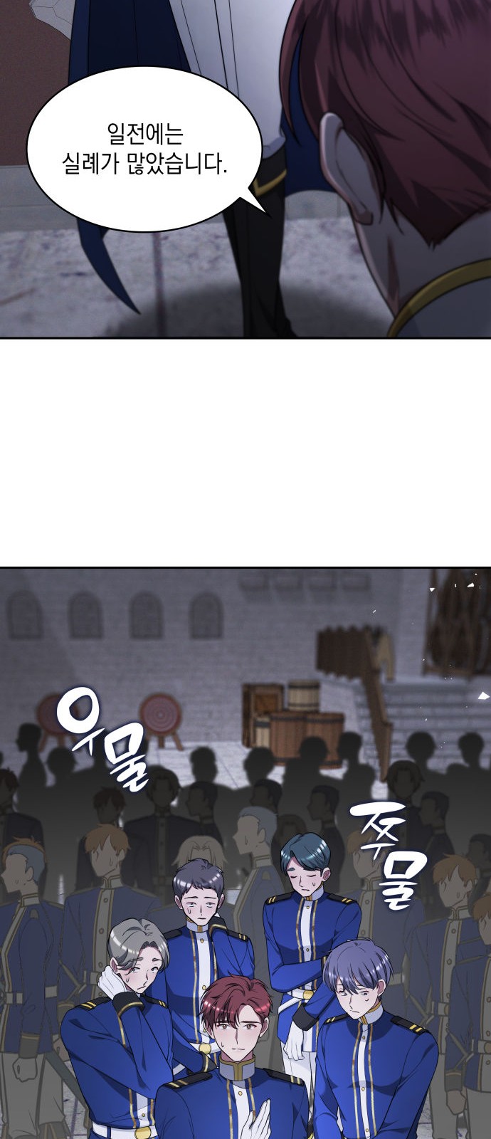 13 페이지