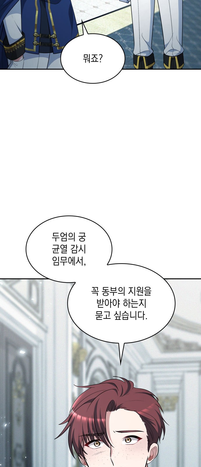 35 페이지