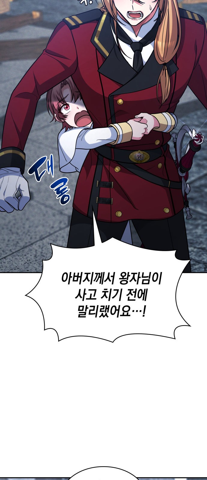 40 페이지