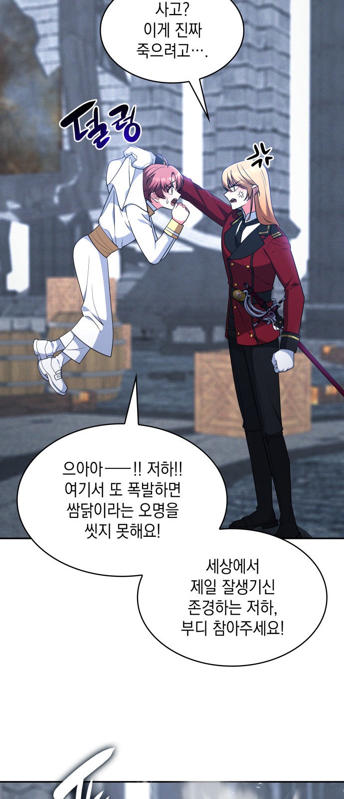 41 페이지