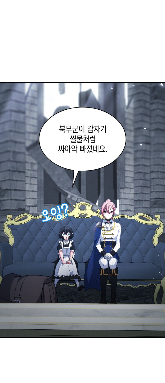 58 페이지