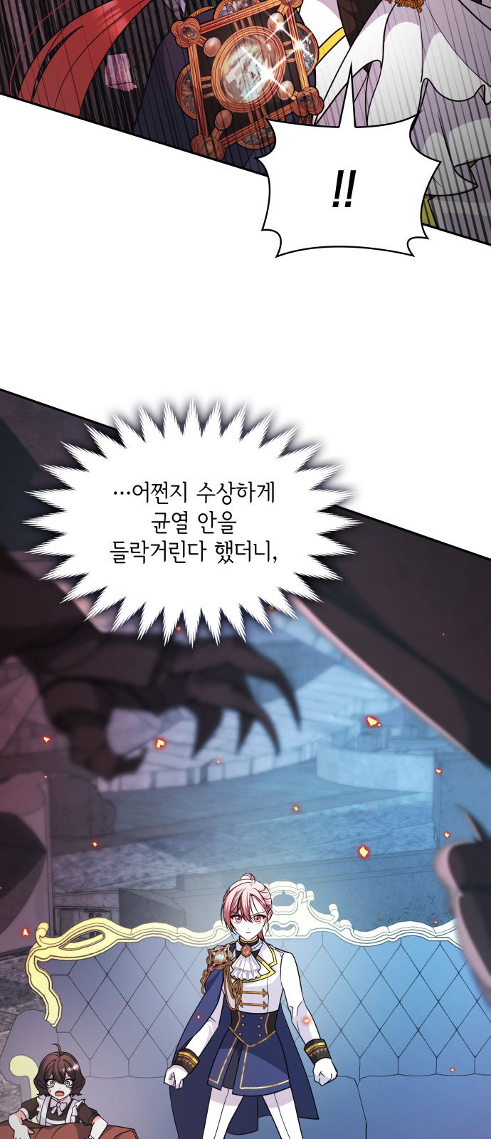75 페이지