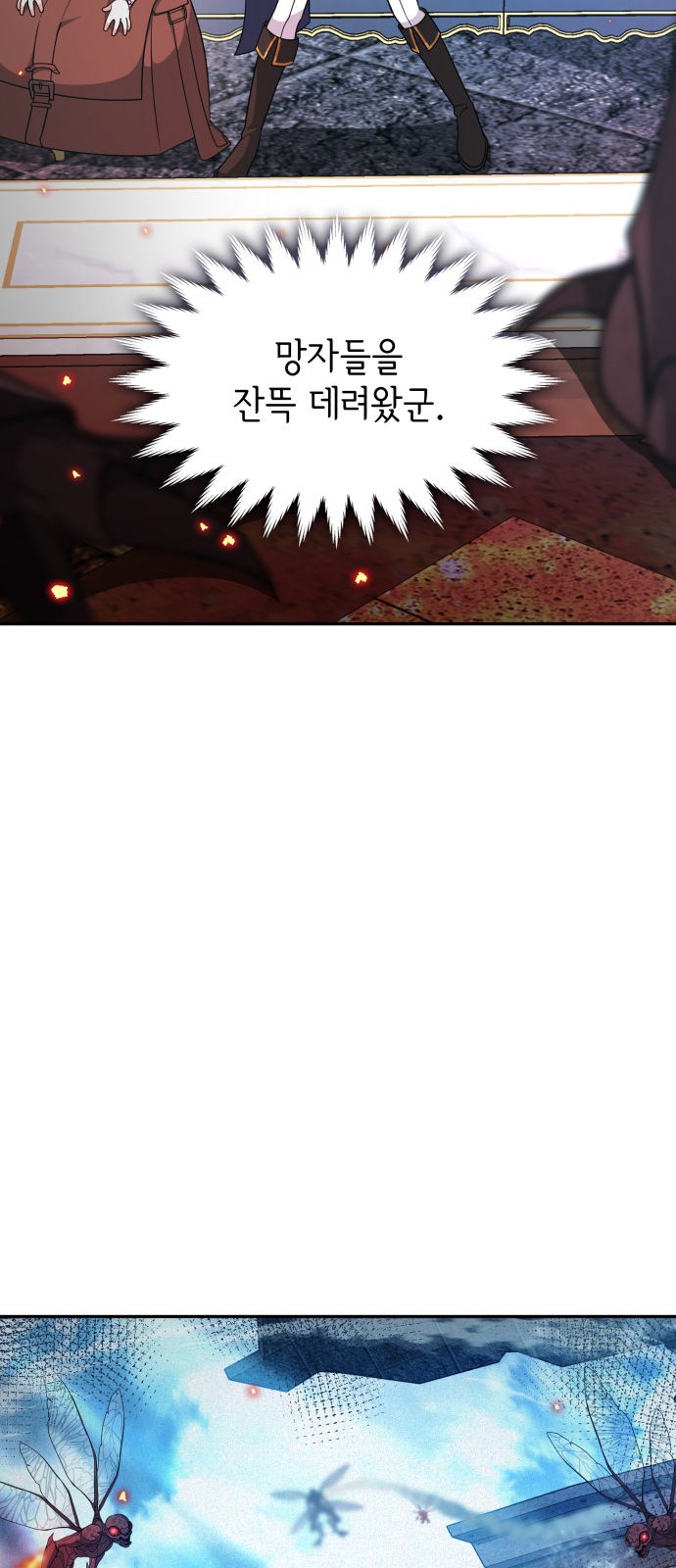 76 페이지