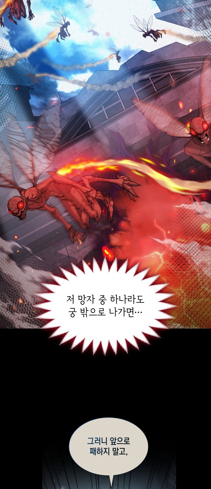 77 페이지