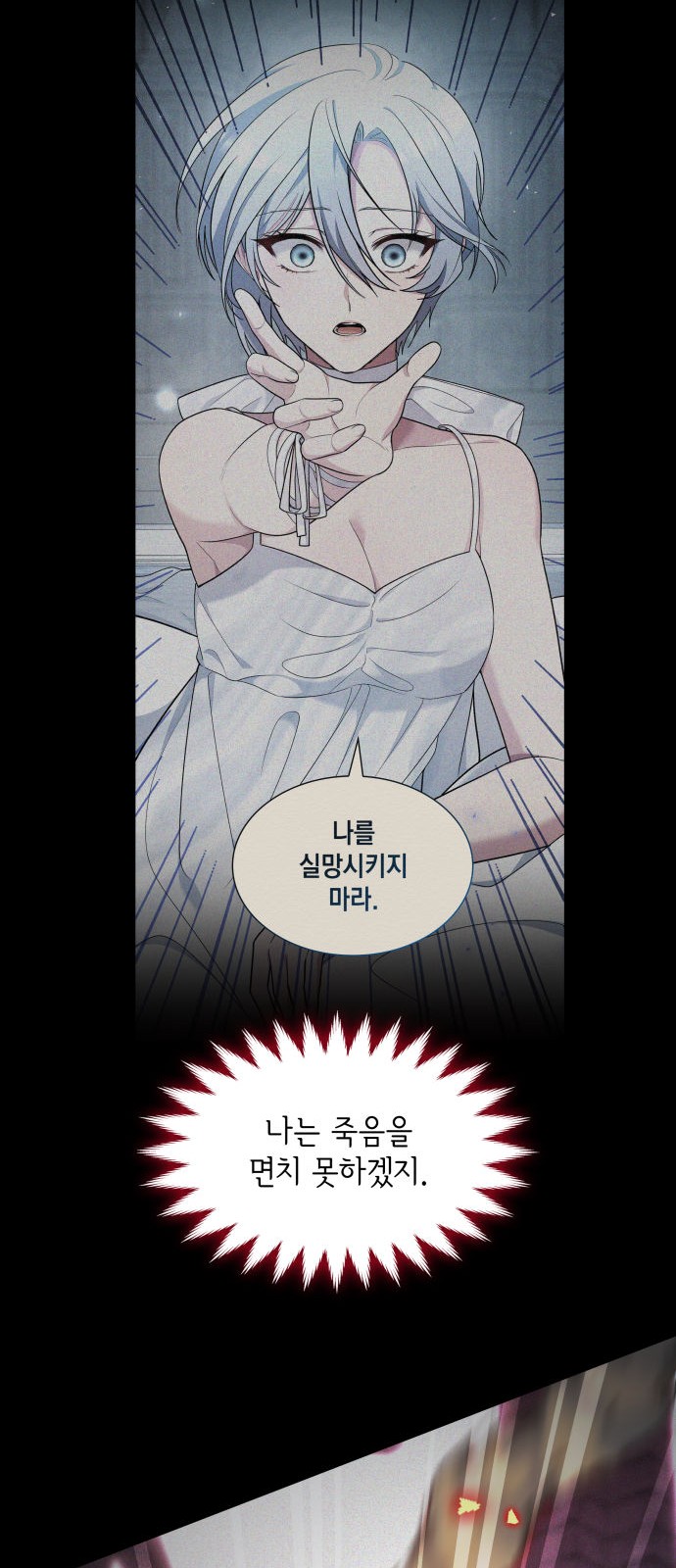 78 페이지
