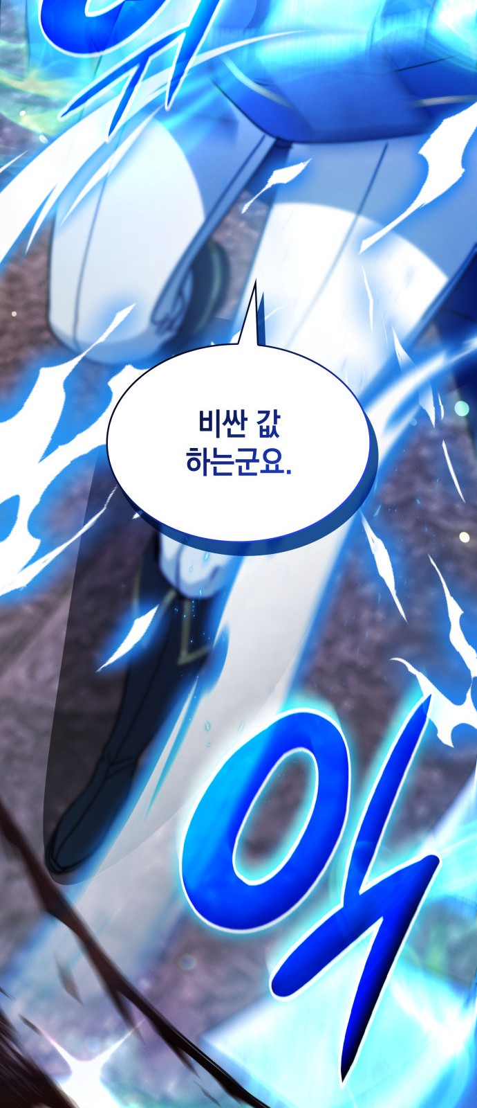 91 페이지