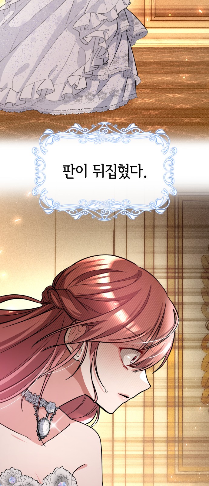 27 페이지