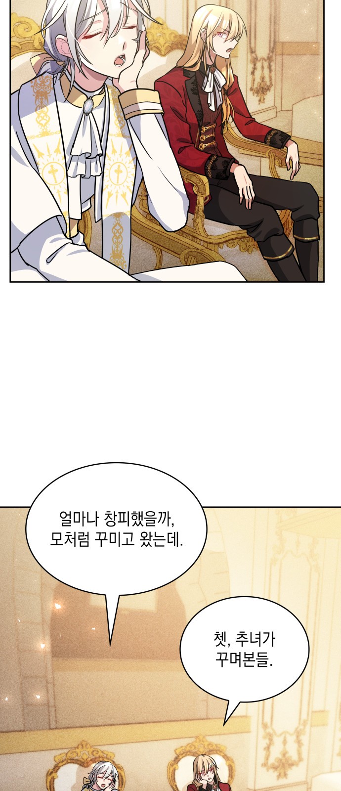 44 페이지