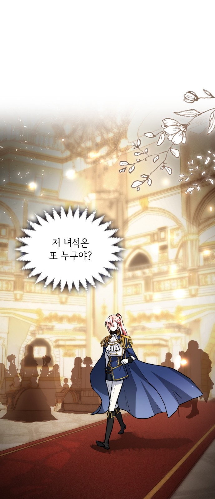 49 페이지
