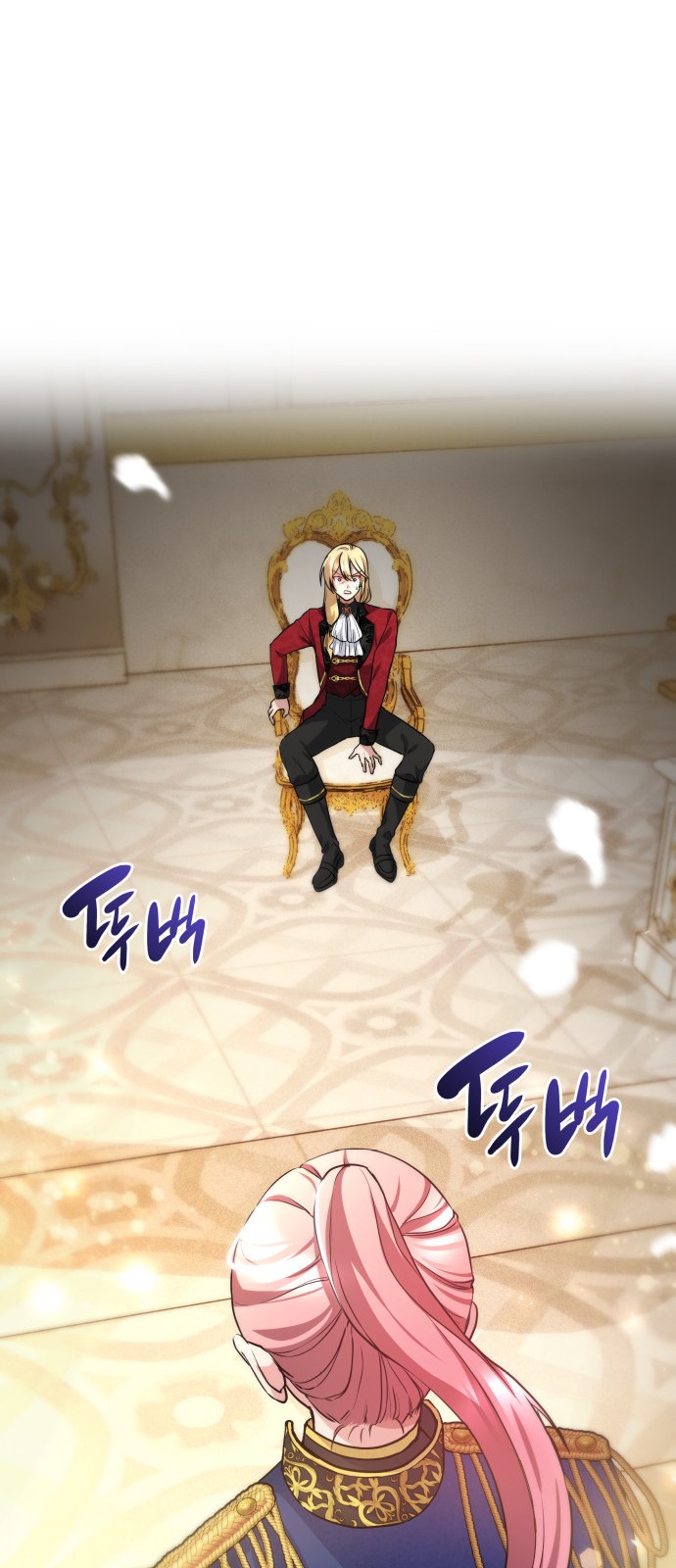 52 페이지