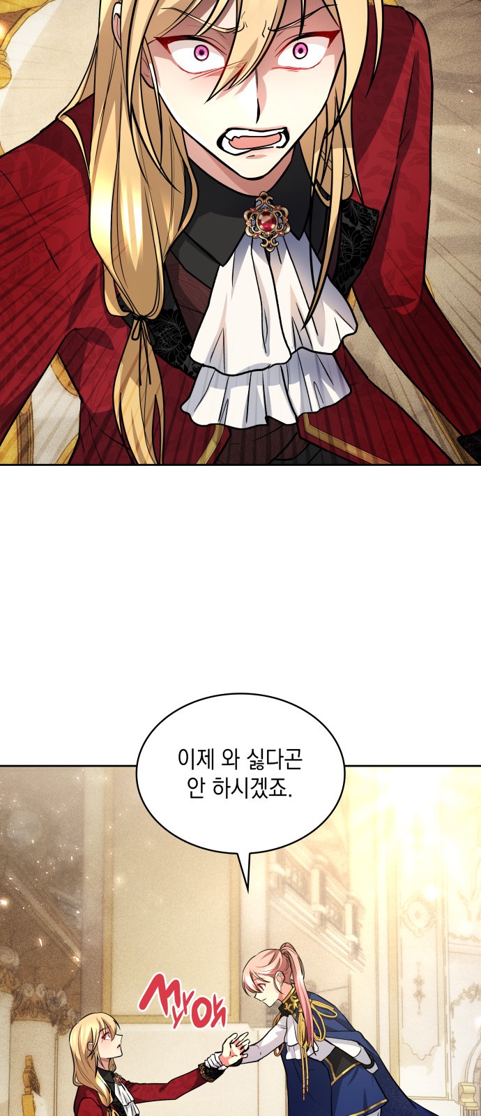 56 페이지