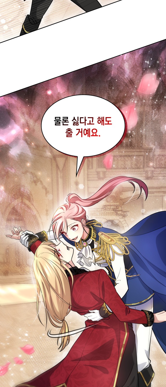 61 페이지